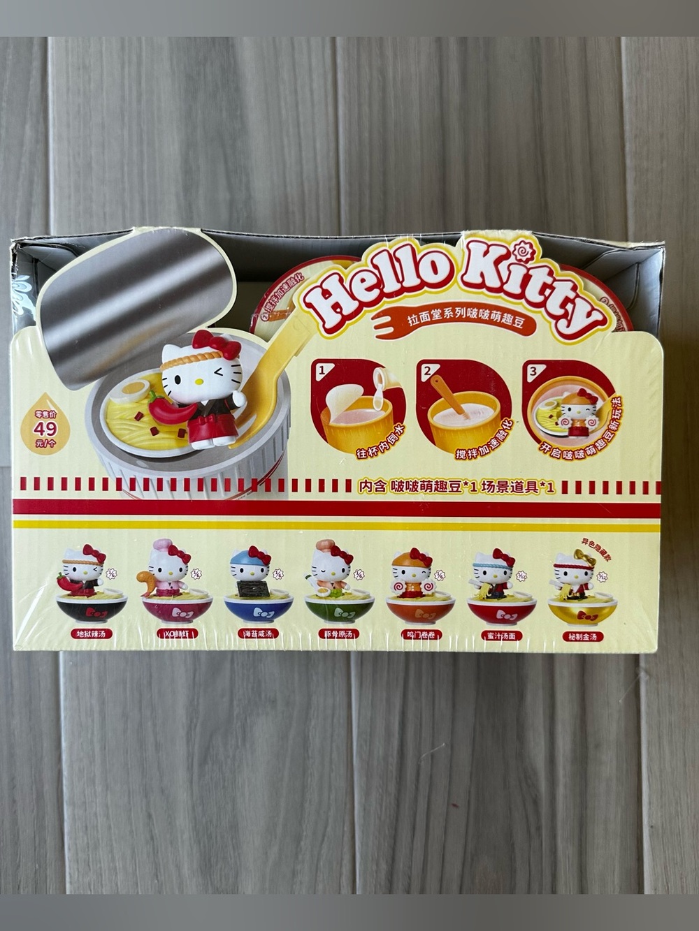 Sanrio Hello Kitty Cup of Noodles Blind Box FULL CASE